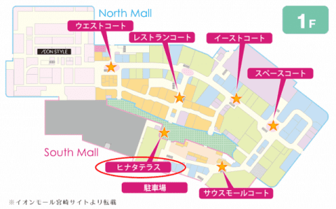 9月4日-イオンモール宮崎-MAP